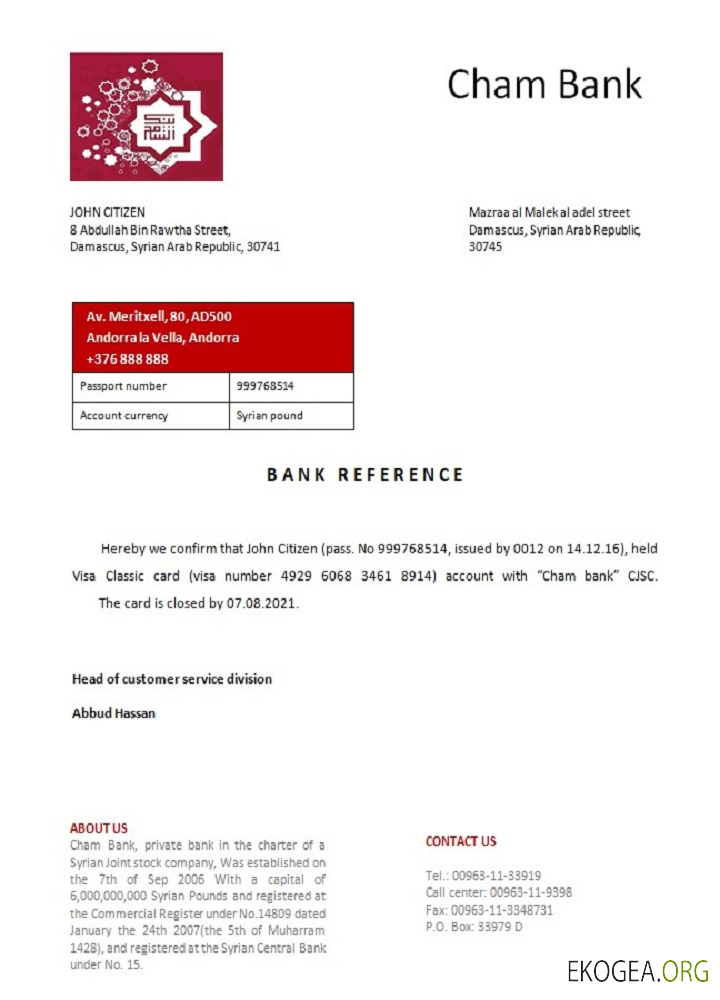 Référence Syrie , Cham bank , closure